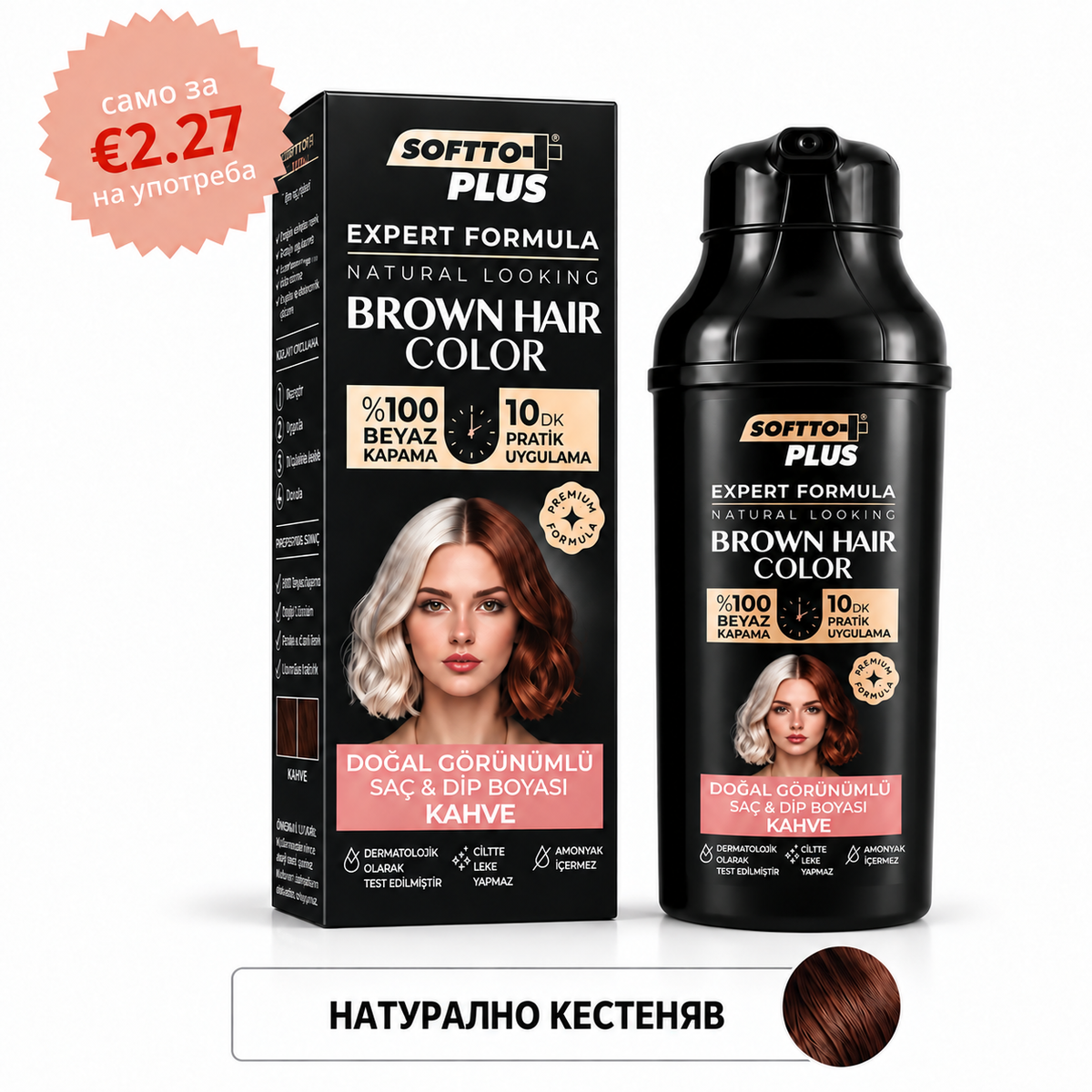 Softto Plus кестеняв оцветяващ шампоан за коса за жени с натурално кестеняв нюанс, 400 мл.