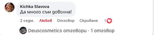 Кичка Славова