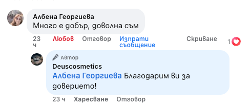 Албена Георгиева