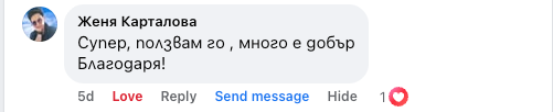 Женя Карталова