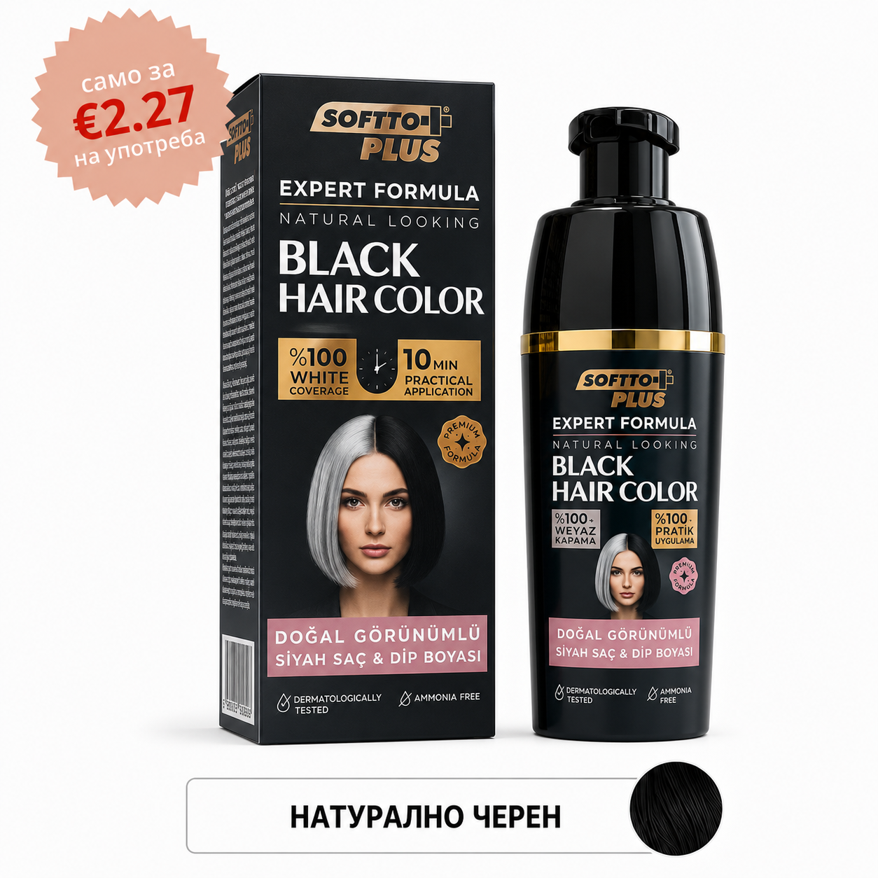 Softto Plus Черен – Оцветяващ шампоан за коса за жени 400 мл