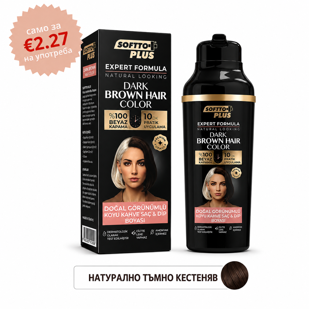 Softto Plus ТЪМНО КЕСТЕНЯВ - Оцветяващ шампоан за коса 400ml