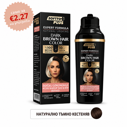 Softto Plus ТЪМНО КЕСТЕНЯВ - Оцветяващ шампоан за коса 400ml