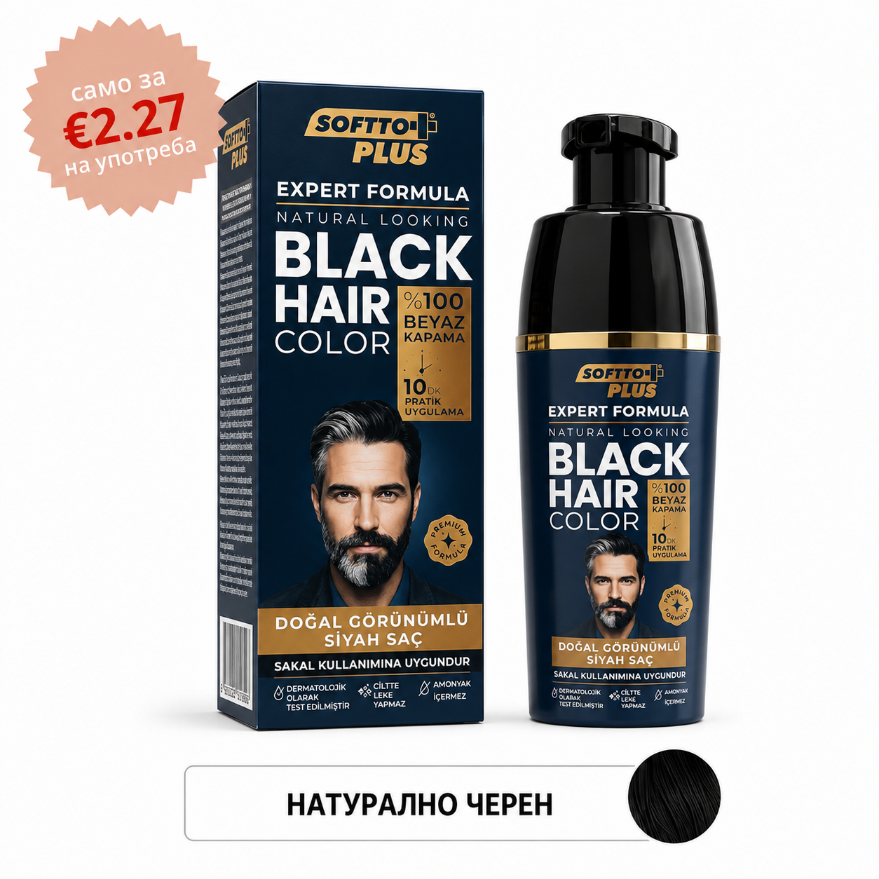 Softto Plus ЧЕРЕН - Оцветяващ шампоан за коса 400ml