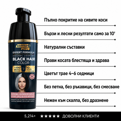 Softto Plus Черен – Оцветяващ шампоан за коса за жени 400 мл