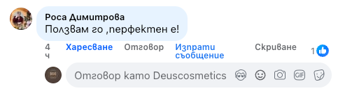 Роса Димитрова