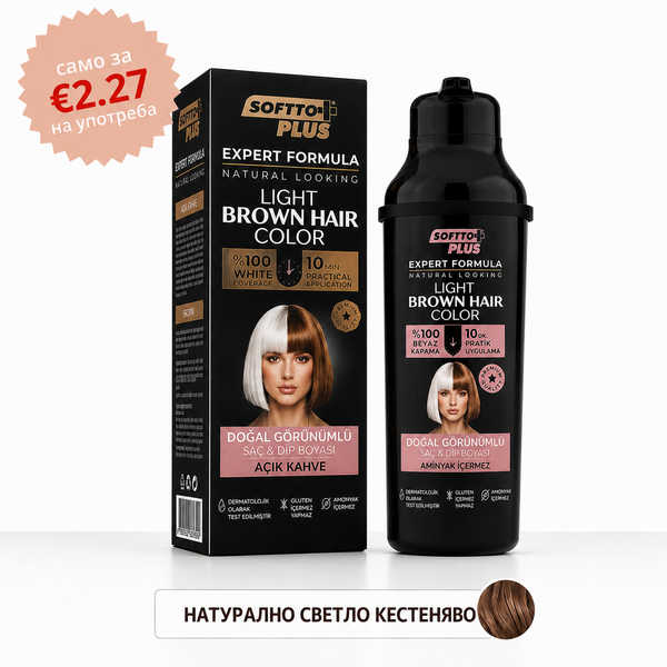 Softto Plus СВЕТЛО КЕСТЕНЯВ - Оцветяващ шампоан за коса 400ml
